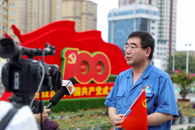 這一刻，就是我們期盼的盛世中華！——安彩高科組織收看慶祝中國(guó)共產(chǎn)黨成立100周年大會(huì)直播