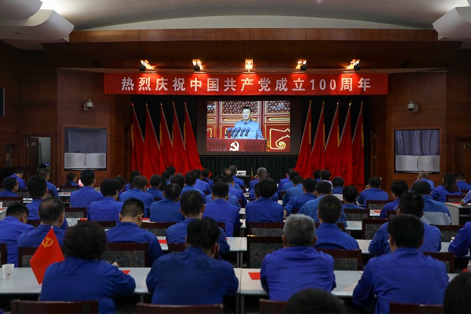 這一刻，就是我們期盼的盛世中華！——安彩高科組織收看慶祝中國(guó)共產(chǎn)黨成立100周年大會(huì)直播