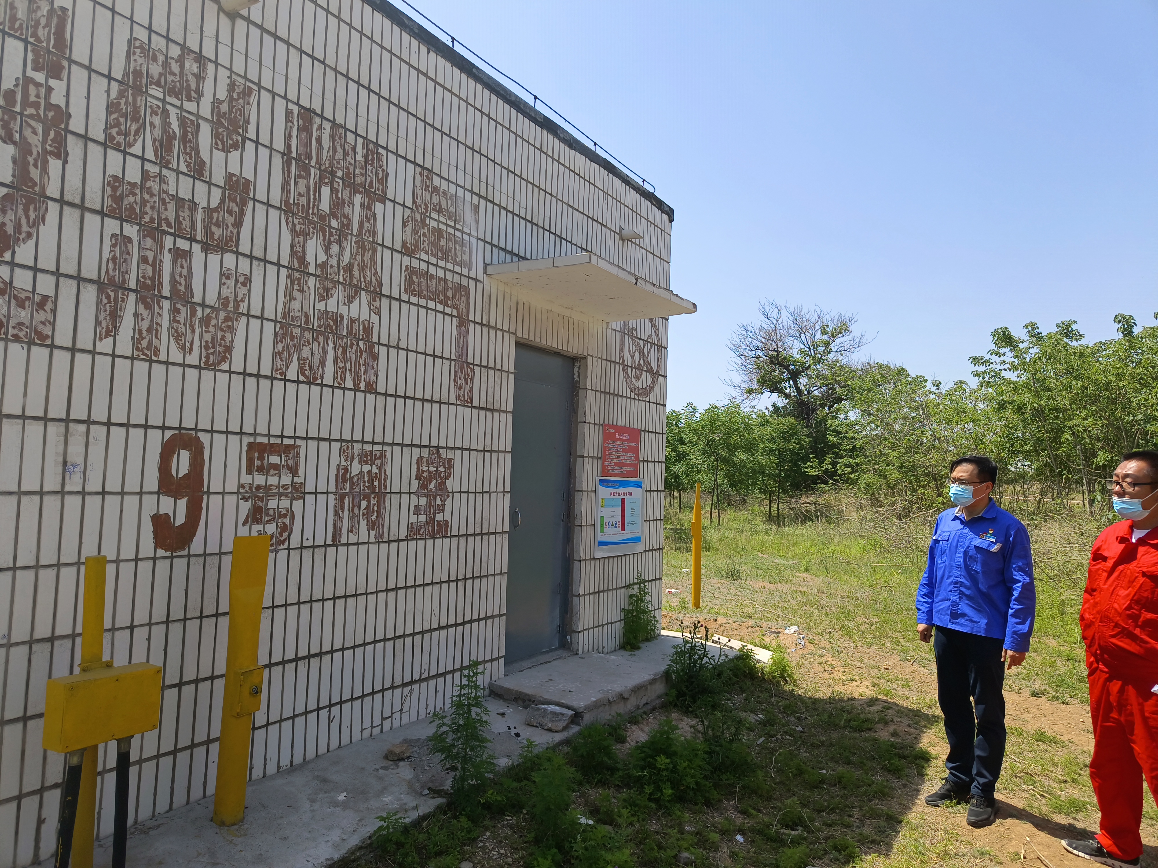 用心守護(hù)管道安全，全力保障豫北能源“生命線”——安彩能源開(kāi)展安全檢查百里行主題黨日活動(dòng)