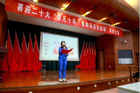 盈盈秋光中，我來講“十年”