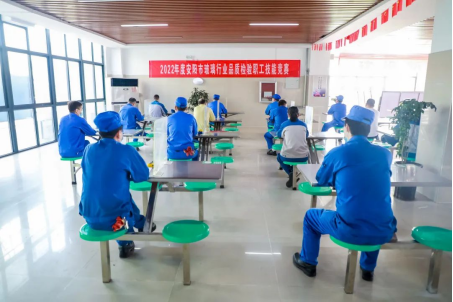 能力作風(fēng)建設(shè) | 安彩高科：推動質(zhì)量變革創(chuàng)新，促進(jìn)質(zhì)量強企建設(shè)