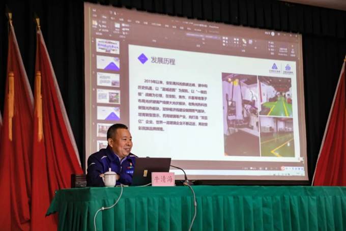 凝心聚力，同心篤行——安彩高科舉辦企業(yè)文化專題培訓(xùn)